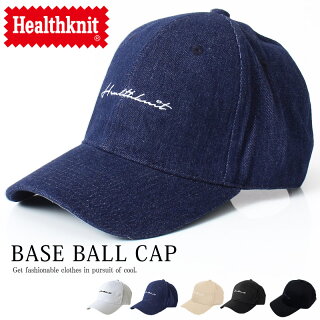 送料無料Healthknitヘルスニットコットンツイル刺繍入りベースボールキャップバックストラップ野球帽無地綿100%ローキャップメンズ帽子男女兼用男性用女性用ユニセックスメンズカジュアル小物あす楽秋冬MC
