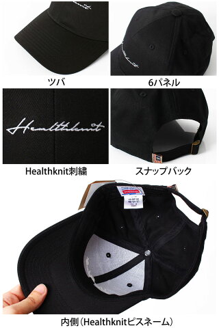 送料無料Healthknitヘルスニットコットンツイル刺繍入りベースボールキャップバックストラップ野球帽無地綿100%ローキャップメンズ帽子男女兼用男性用女性用ユニセックスメンズカジュアル小物あす楽秋冬MC