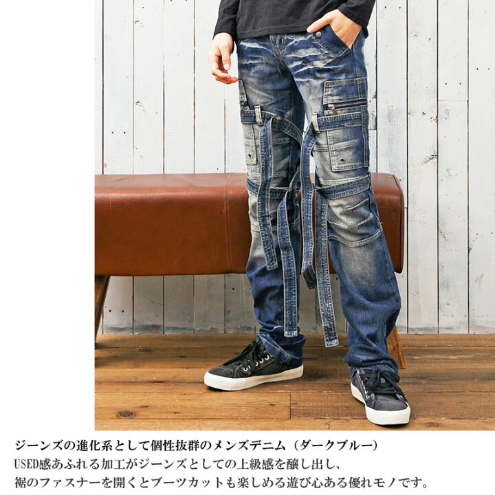 楽天市場 送料無料 2way 裾ファスナー デニムパンツ ダメージ加工 秋 冬 綿 全2色 M L Ll Mc メンズカジュアル通販mc エムシー 楽天市場 送料無料 2way 裾ファスナー デニムパンツ ダメージ加工 秋 冬 綿 全2色 M L Ll Mc メンズカジュアル通販mc エムシー