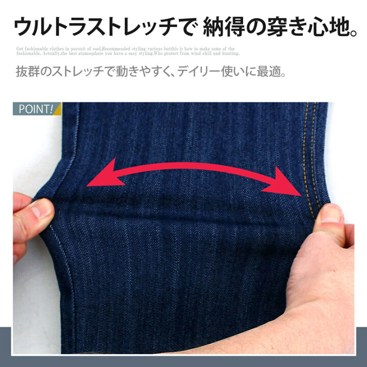 楽天市場 送料無料 スキニーデニム メンズ ジーンズ デニム フルレングス アンクル スキニー ストレッチ デニムパンツ メンズ スキニー アンクルデニム メンズ スリム タイト Ykkファスナー キレイめ カジュアル ブルー インディゴ ブリーチ 全4色 S Xl 春 夏 Mc ゆう