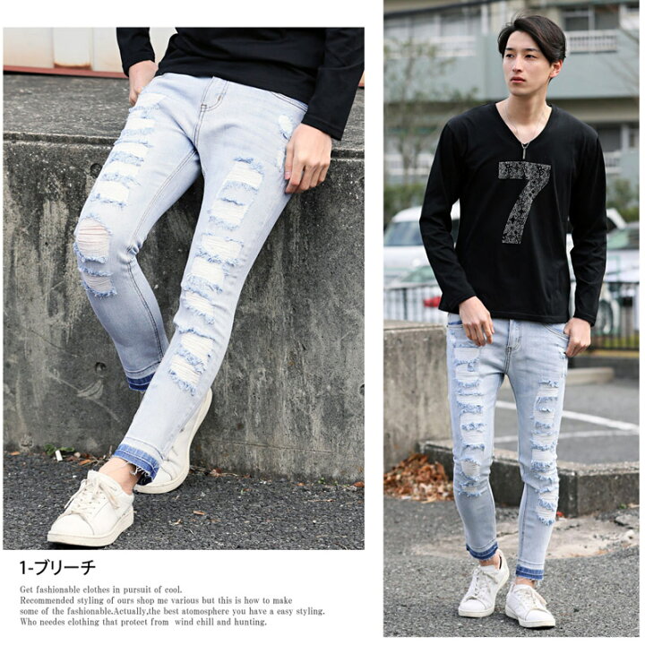PMDS/ダメージ加工ストレッチスキニーパンツ/28/デニム/IDG/3527 新品 