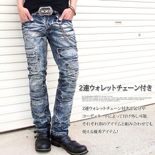 お兄系/メンズカジュアル/メンズ/通販/ローライズ/Wチェーン付/スリム/タイト/USED加工/ユーズド加工/ダメージ/リメイク/ジーンズ/デニムパンツ/ボトムス/新作