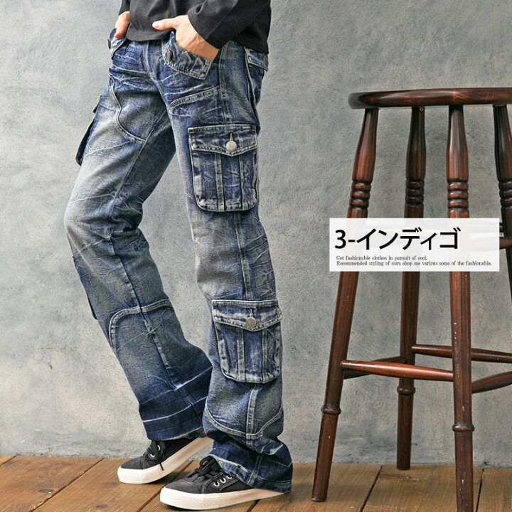 楽天市場 送料無料 デニムパンツ メンズ ジーンズ ローライズ ブーツカット ダメージ ヴィンテージ加工 9ポケット 黒 ホワイト 綿 コットン ジーパン 秋 冬 Mc メンズカジュアル通販mc エムシー 楽天市場 送料無料 デニムパンツ メンズ ジーンズ ローライズ ブーツカット ダメージ ヴィンテージ加工 9ポケット 黒 ホワイト 綿 コットン ジーパン 秋 冬 Mc メンズカジュアル通販mc エムシー