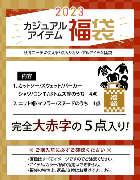 年 メンズ 秋冬メンズ トレーナー スウェット ニット 暖かアイテム5点入り パーカー 年 メンズ 秋冬メンズ トレーナー スウェット ニット 暖かアイテム5点入り パーカー