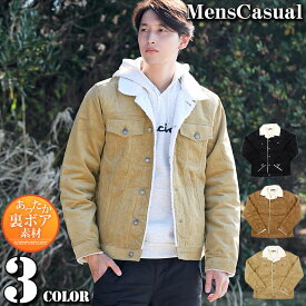 楽天市場 裏ボア ジャケット メンズファッション の通販