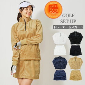 送料無料 ゴルフウェア レディース 上下セットアップ gs GOLF シャギーフリース トレーナー ニットセーター スカート ワンピース ロゴ刺繍 おしゃれ かわいい 韓国系 秋冬 ブランド