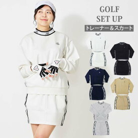 送料無料 ゴルフウェア レディース 上下セットアップ gs GOLF スウェットジャージ モックネックトレーナー スカート ワンピース リブロゴライン切替 おしゃれ かわいい 韓国系 秋冬 春夏 ブランド