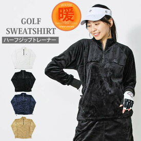 送料無料 ゴルフウェア レディース gs GOLF トレーナー シャギーフリース ニットセーター ハーフジップ トップス ロゴ刺繍 無地 おしゃれ かわいい 韓国系 秋冬 ブランド