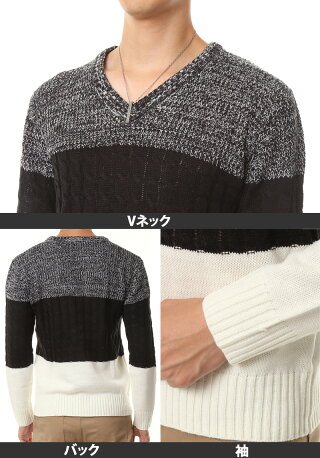 送料無料ニットメンズケーブルVネックセーター長袖無地配色切替ボーダートップスフィッシャーマンあぜ編み通販新作おしゃれ秋冬服