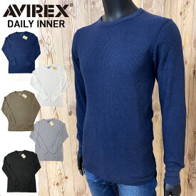 AVIREX アビレックス ロングTシャツ メンズ 長袖 サーマル クルーネックTシャツ 無地 デイリーインナー カットソー ロンT メンズファッション メンズ 通販 新作 MC ゆうパケ