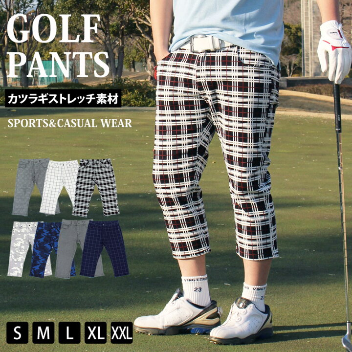 楽天市場 送料無料 ゴルフパンツ メンズ クロップドパンツ ゴルフウェア チェック柄 カモフラ 迷彩 千鳥格子 ストレッチ ハーフパンツ ショートパンツ スポーツウェア 7分丈 春夏 Mc ゆうパケ メンズカジュアル通販mc エムシー