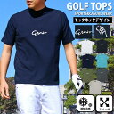 送料無料 ゴルフウェア モックネックシャツ メンズ GIORNO SEVEN ジョルノセブン ハイネック ゴルフ ポロシャツ 接触…
