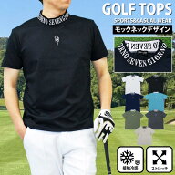 送料無料 ゴルフウェア モックネックシャツ メンズ GIORNO SEVEN ジョルノセブン ハイネック ゴルフ 接触…