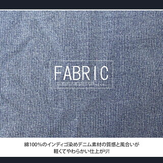 送料無料上下セットデニムパーカーメンズジョガーパンツインディゴ染めジップアップ綿100%ミニ裏毛スウェットセットアップトップスズボンメンズカジュアル通販新作あす楽秋冬服MC