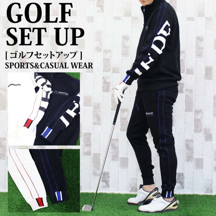 楽天市場 送料無料 ゴルフウェア セットアップ 上下セット メンズ ジャケット ブルゾン ゴルフパンツ 圧着ラバープリント イージーパンツ スウェット ジャージ ジップアップ 秋冬 スポーツウェア 新作 おすすめ 秋 冬 服 Mc メンズカジュアル通販mc エムシー 楽天市場 送料無料 ゴルフウェア セットアップ 上下セット メンズ ジャケット ブルゾン ゴルフパンツ 圧着ラバープリント イージーパンツ スウェット ジャージ ジップアップ 秋冬 スポーツウェア 新作 おすすめ 秋 冬 服 Mc メンズカジュアル通販mc エムシー