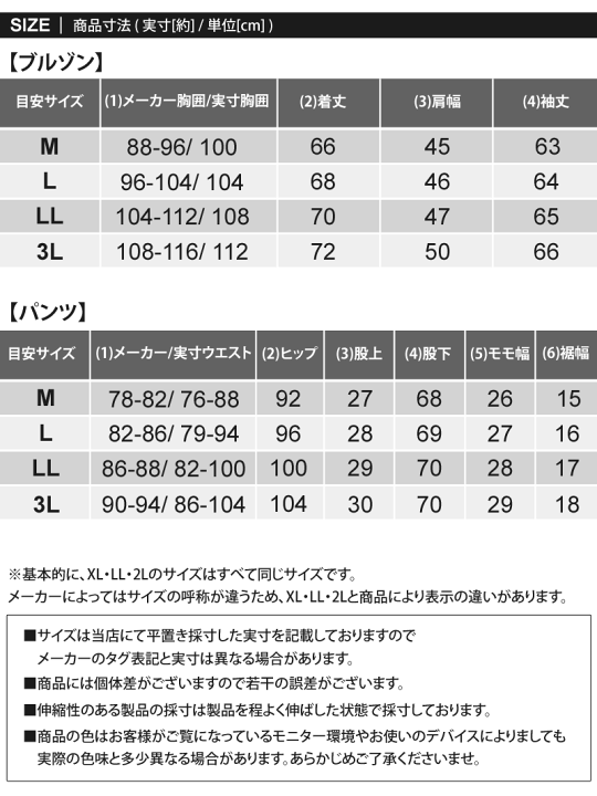 楽天市場】送料無料 ゴルフウェア セットアップ メンズ 上下