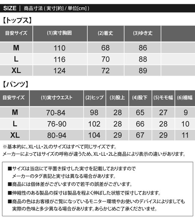 楽天市場】送料無料 ゴルフウェア メンズ セットアップ 上下セット