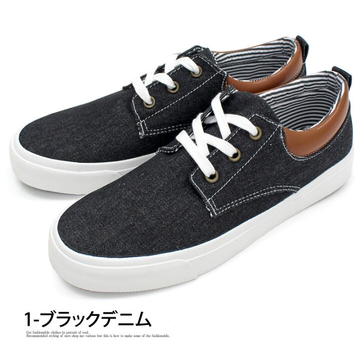 楽天市場 送料無料 デッキシューズ メンズ スニーカー レースアップ キャンバス デニム ローカット カジュアルシューズ アメカジ 靴 通販 新作 おすすめ 春 夏 Mc メンズカジュアル通販mc エムシー