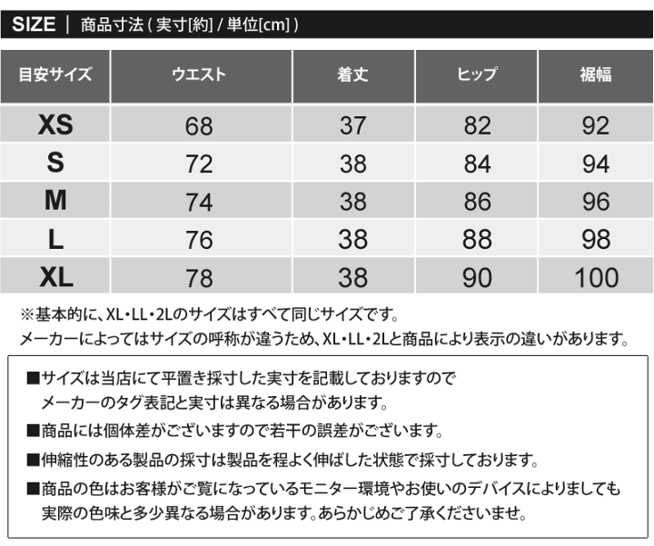 PXG スカート Mサイズ スカート ゴルフウェアスカート スカート|レディーススポーツ