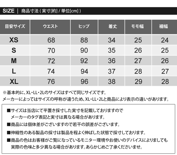 お値下げしました新品☆*:.。. o(≧▽≦)o キュロット夏　ゴルフ　鮮やか 楽天市場】送料無料 ゴルフキュロット レディース ゴルフウェア