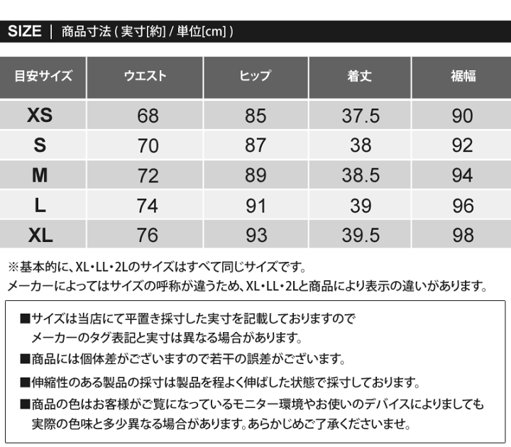楽天市場】送料無料 ゴルフスカート レディース ゴルフウェア タイト