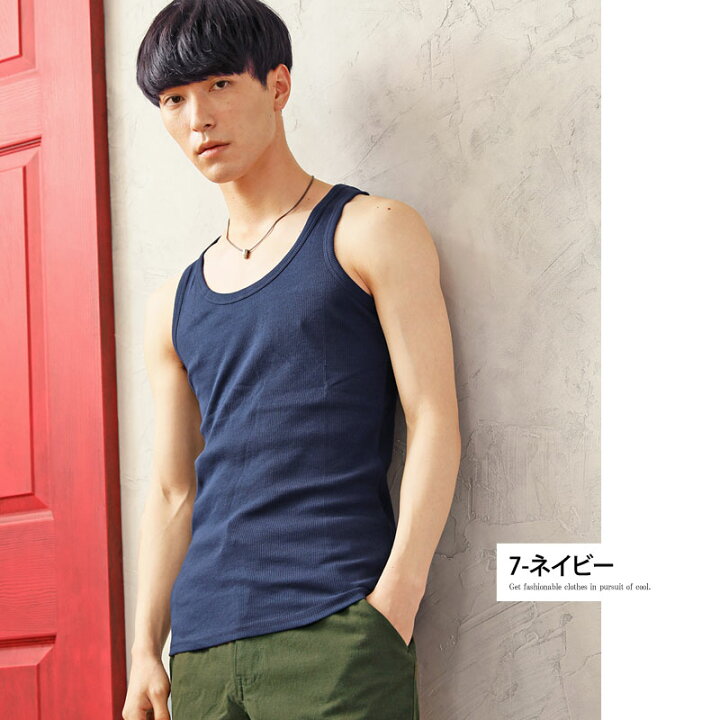 楽天市場 送料無料 タンクトップ メンズ テレコ 無地 細身 綿 コットン ポリエステル コーデ インナー カットソー 定番 シンプル スポーティ 筋トレ 黒 白 グレー ネイビー バーガンディ ワイン ポイント消化 M L Ll 全5色 通販 新作 人気 おしゃれ 秋 冬 Mc