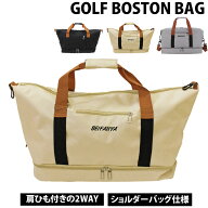 送料無料 ゴルフバッグ ボストンバッグ メンズ 2WAY ショルダーバッグ シューズ靴収納 大容量 大きめ 大…