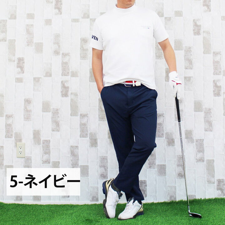 楽天市場 送料無料 接触冷感 ゴルフパンツ メンズ ゴルフウェア クール Cool 涼しい 春夏 冷たい 伸縮 ストレッチ ウエストゴム スラックス テーパード スリム スキニーパンツ ロングパンツ ズボン M L Ll 通販 新作 人気 おしゃれ 春 夏 服 Mc ゆうパケ メンズ