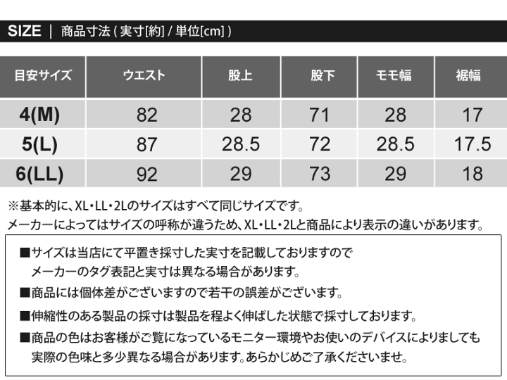 サイズ：6 NEW BALANCE GOLF ニューバランス 2024年 パンツ  ホワイト系 [240101454422] ゴルフウェア メンズ ストスト サイズ：6 NEW BALANCE GOLF ニューバランス 2024年 パンツ