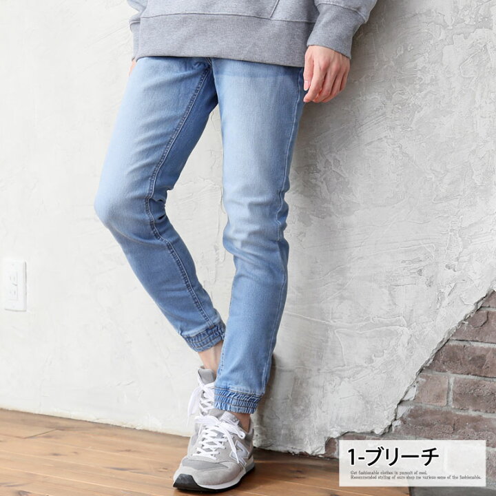 楽天市場】送料無料 デニムパンツ メンズ ジョガーパンツ ニットデニム 