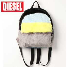 送料無料 DIESEL ディーゼル バッグ ファー付 バックパック リュック レディース ブランド リュックサック おしゃれ かわいい 女子 軽量 小さめ 通販 MC