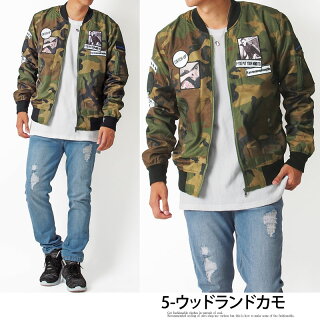 送料無料MA-1メンズジャケットMA1ワッペン付き無地ナイロンツイル裏地タフタナイロンミリタリーフライトジャケットアウターコートブルゾンアメカジメンズファッション通販新作あす楽人気秋冬MC