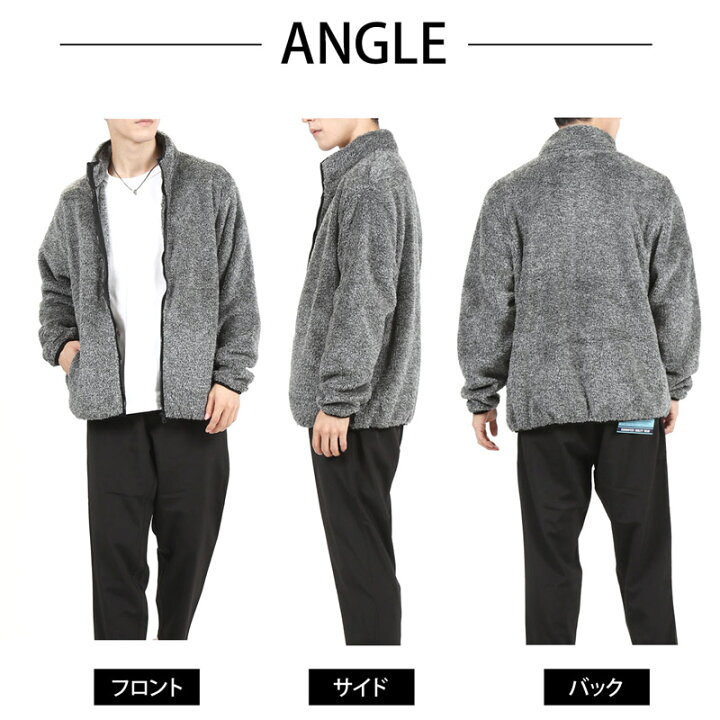 楽天市場 送料無料 フリース メンズ ジャケット ブルゾン ファー アウター 裏起毛 ニット シャギーボア くすみカラー 無地 スタンドネック フルジップ フワフワ モコモコ 新作 人気 おしゃれ おすすめ 秋 冬 服 Mc メンズカジュアル通販mc エムシー 楽天市場 送料無料 フリース メンズ ジャケット ブルゾン ファー アウター 裏起毛 ニット シャギーボア くすみカラー 無地 スタンドネック フルジップ フワフワ モコモコ 新作 人気 おしゃれ おすすめ 秋 冬 服 Mc メンズカジュアル通販mc エムシー