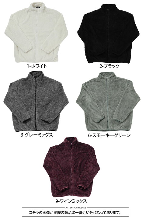 楽天市場】送料無料 フリース ブルゾン メンズ ジャケット ファー 