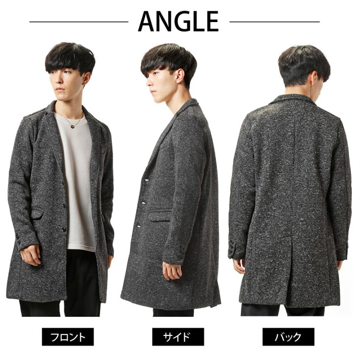 楽天市場】送料無料 チェスターコート メンズ ニット フリース 総裏地 