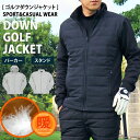 送料無料 ゴルフジャケット メンズ ゴルフウェア ダウンジャケット 暖か裏起毛ボアフリース アウター ブルゾン ストレ…