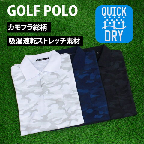 気温18度 秋ゴルフの服装 メンズ用トップスのおすすめランキング モノスポ