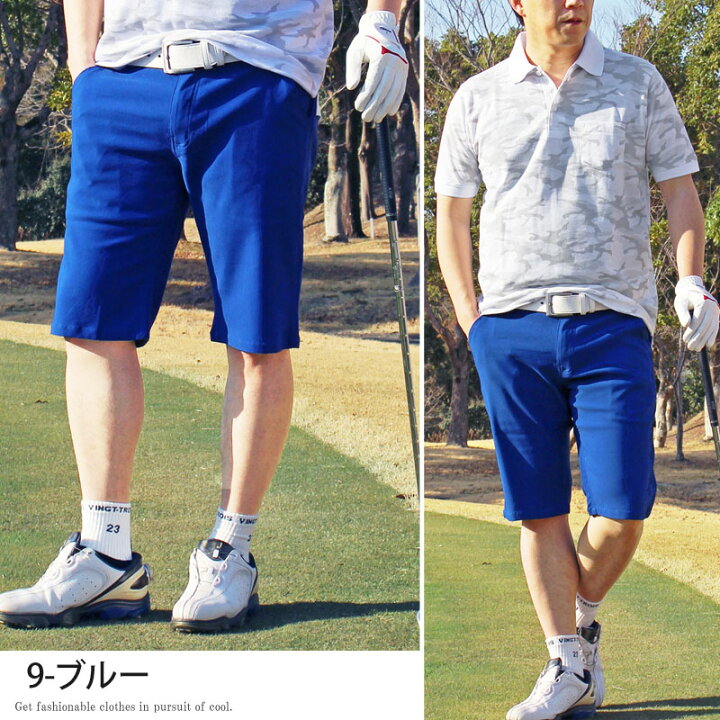 ゴルフウェア ゴルフパンツ メンズ 夏 チノパン ストレッチ 接触冷感 スポーツ 薄手 イージーパン ツ Uvカット おしゃれ スキニー カジュアル 超格安価格