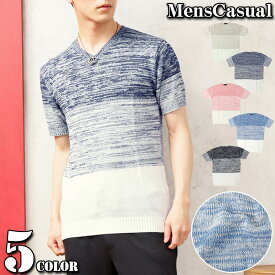 楽天市場 サマーセーター メンズの通販