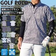 送料無料 ゴルフポロシャツ メンズ ゴルフウェア GIORNO SEVEN ジョルノセブン トップス 総柄 ストレッチ…
