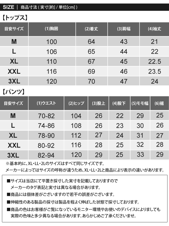 メンズ　ゴルフ　半袖３枚セット(サイズ4と5あり) GIORNO SEVEN ジョルノセブン ゴルフウェア メンズ セットアップ