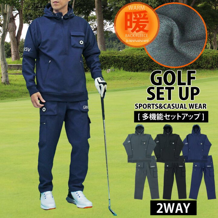 楽天市場】送料無料 ゴルフ 上下セットアップ メンズ ゴルフウェア 