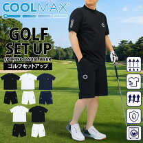 楽天市場】ゴルフ セットアップの通販