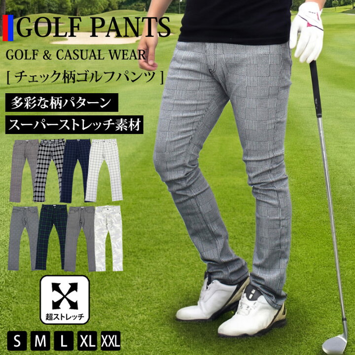 楽天市場】送料無料 ゴルフパンツ メンズ チェックパンツ 