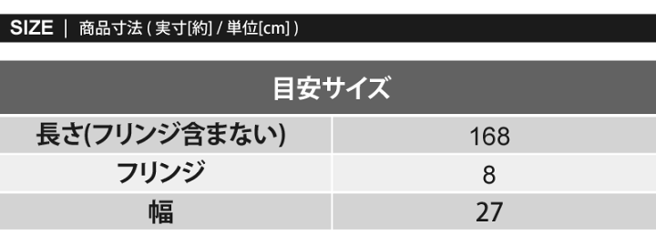 楽天市場】送料無料 PAUL SMITH ポールスミス スカーフ マフラー