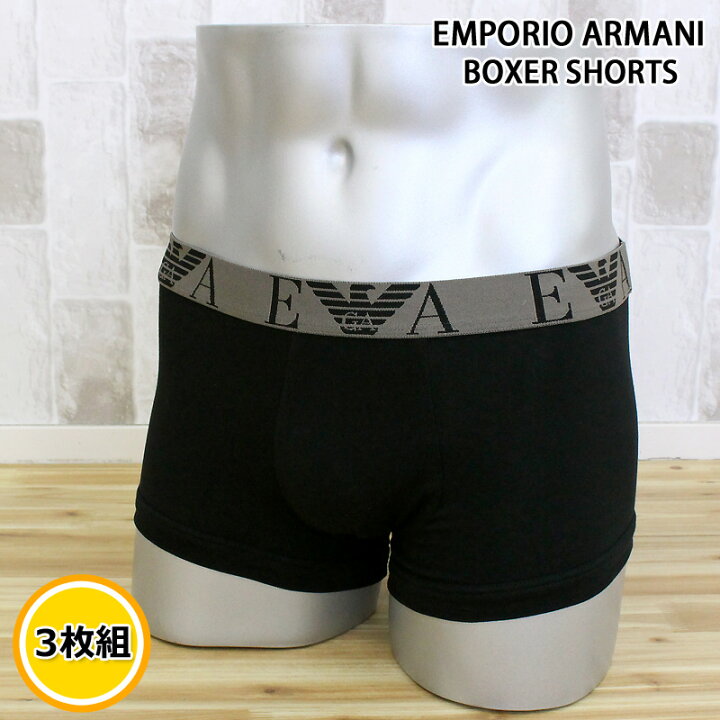 楽天市場】送料無料 EMPORIO ARMANI エンポリオアルマーニ ボクサー 
