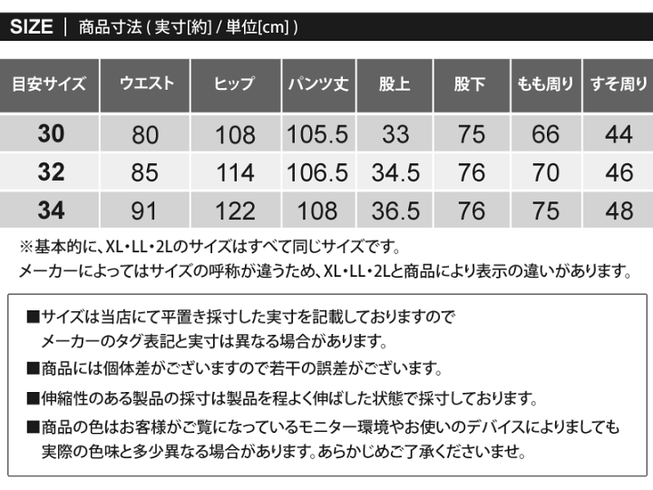 カーハートCarhartt ヒッコリーストライプ ワークパンツ 30 Carhartt カーハート WIP ヒッコリーストライプ デニムパンツ