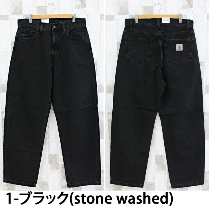 楽天市場】送料無料 Carhartt カーハート WIP ルーズテーパード 