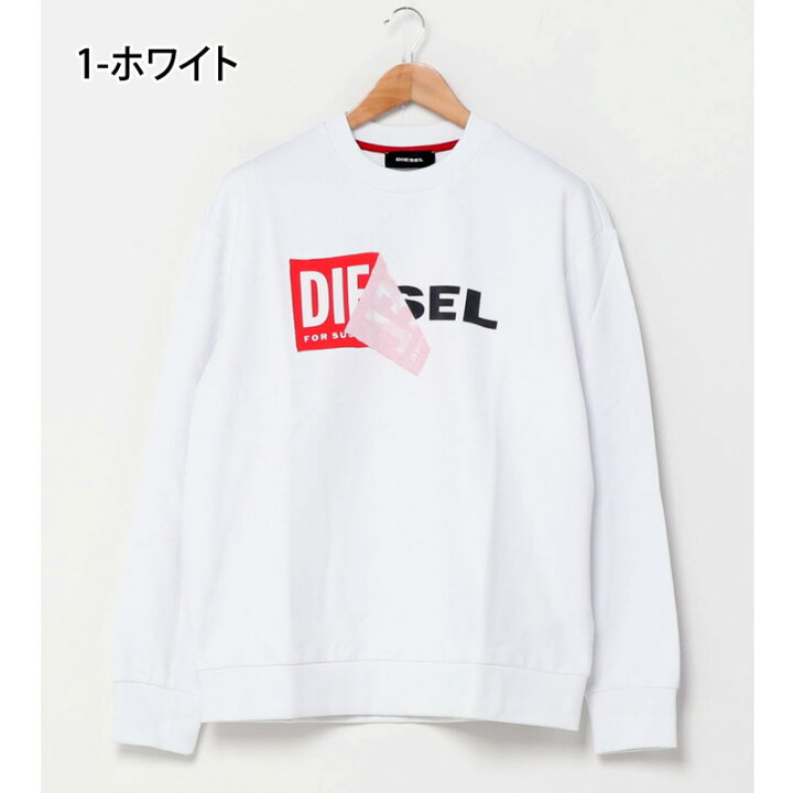 楽天市場】送料無料 DIESEL ディーゼル Wロゴ トレーナー クルーネック 