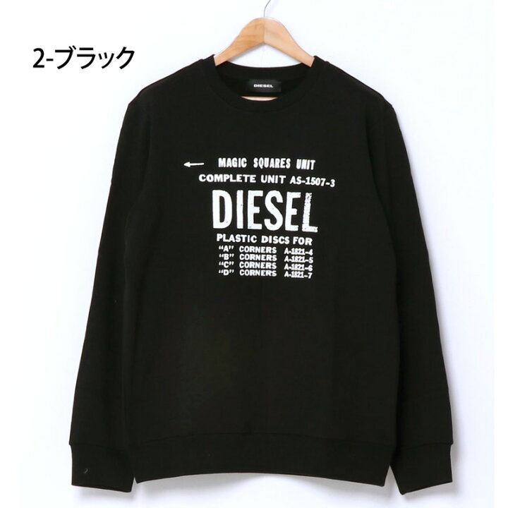 楽天市場】送料無料 DIESEL ディーゼル ロゴグラフィック プリント 